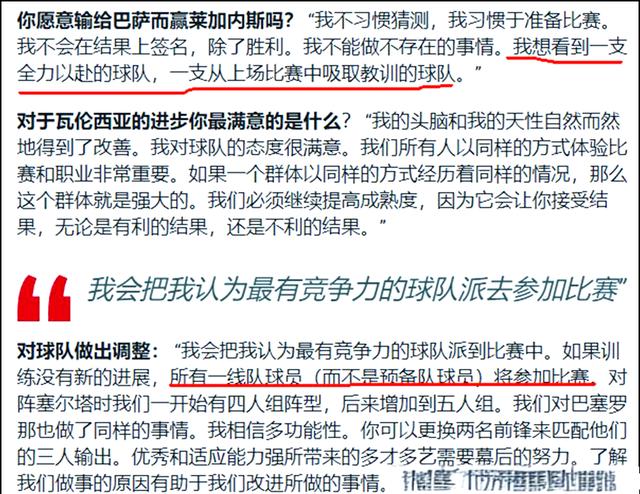 瓦伦西亚迎国王杯关键赛，清晨造点机会，管理层满意，高层口径保持一致(瓦伦西亚v巴萨国王杯)-开云首页