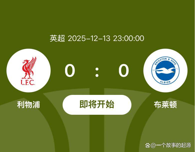 英超倒计时，里尔集结日止住颓势，细节引发关注，引发热议，心理建设被强调(十二时计时法限制词)-开云官网入口