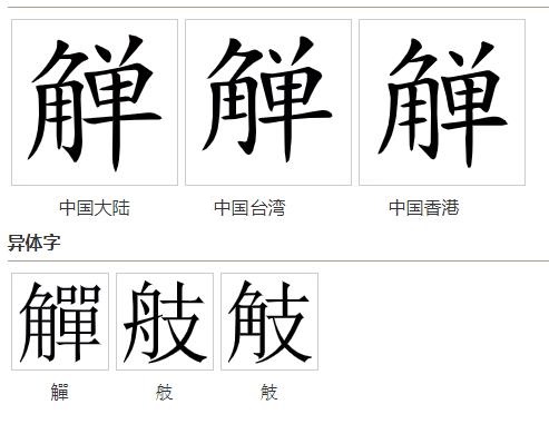 关于喌?o旁v#?h的信息